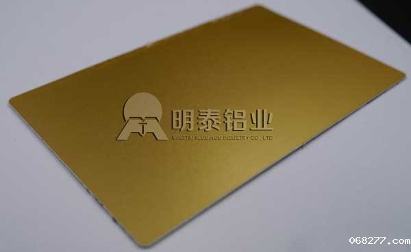 betway必威西盟体育官网入口铝板