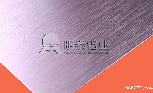 镜面铝