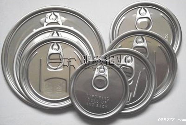 铝制易拉盖