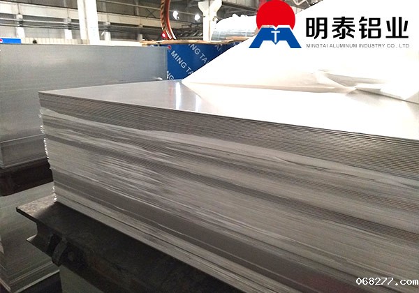 电脑外壳专用氧化铝板