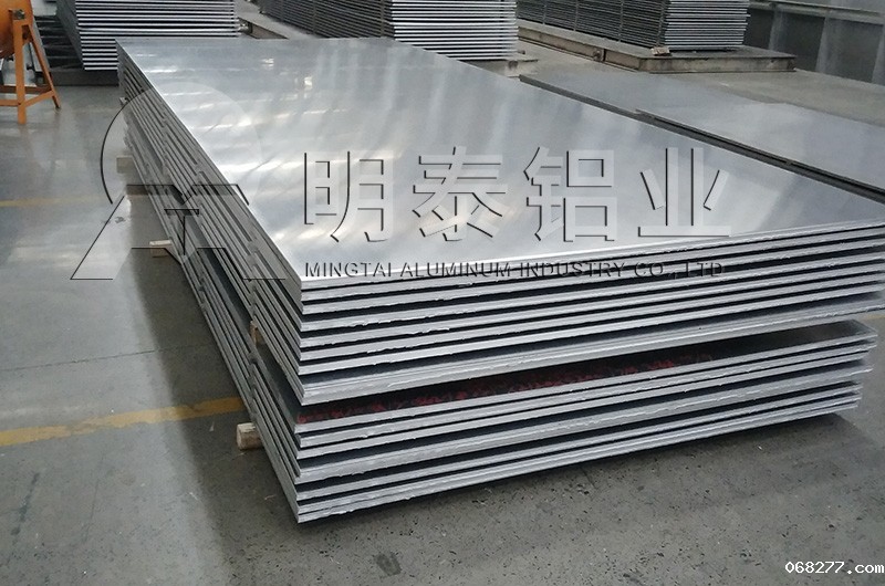 5052模具铝板厂家_价格