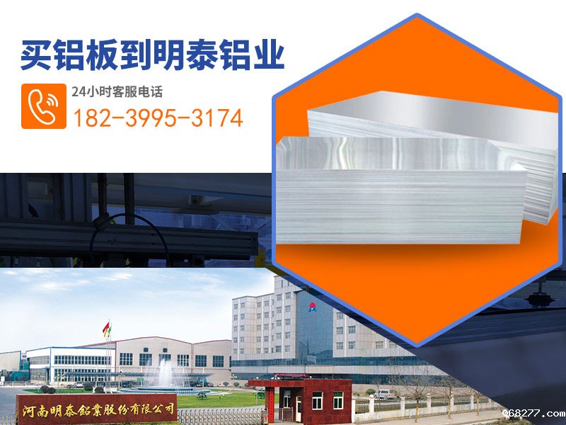 5083船用铝板直销厂家_betway必威西盟体育官网入口