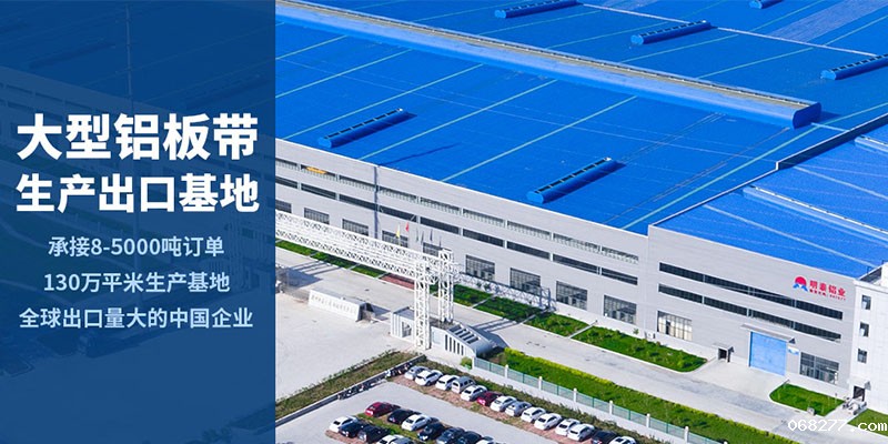 船用铝板直销厂家_betway必威西盟体育官网入口_价格低