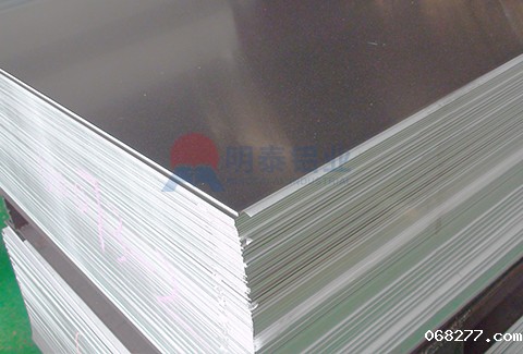 7075铝板
